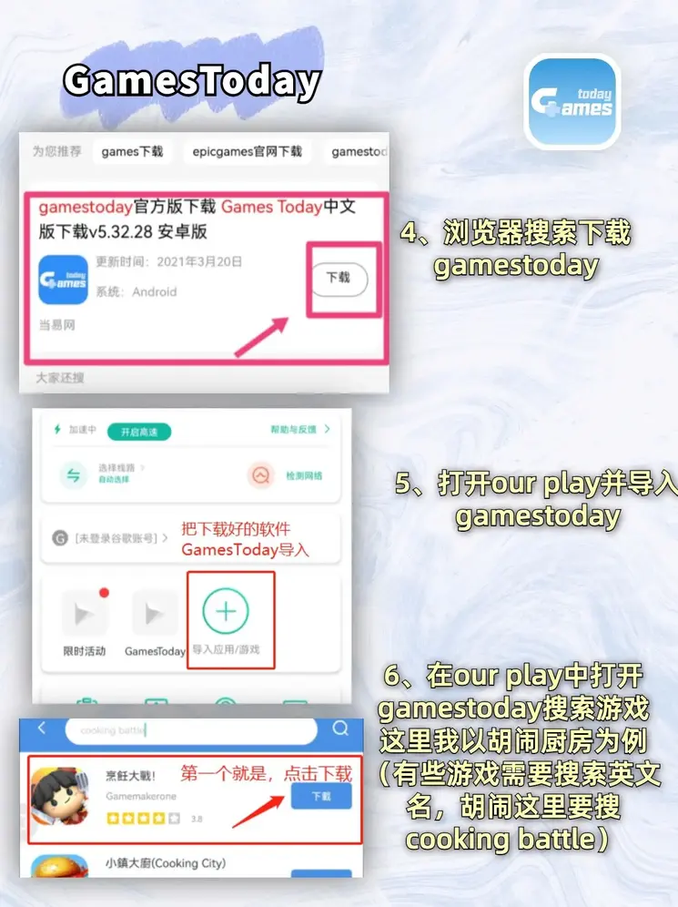 b体育官方体育app登录入口手机版截图3